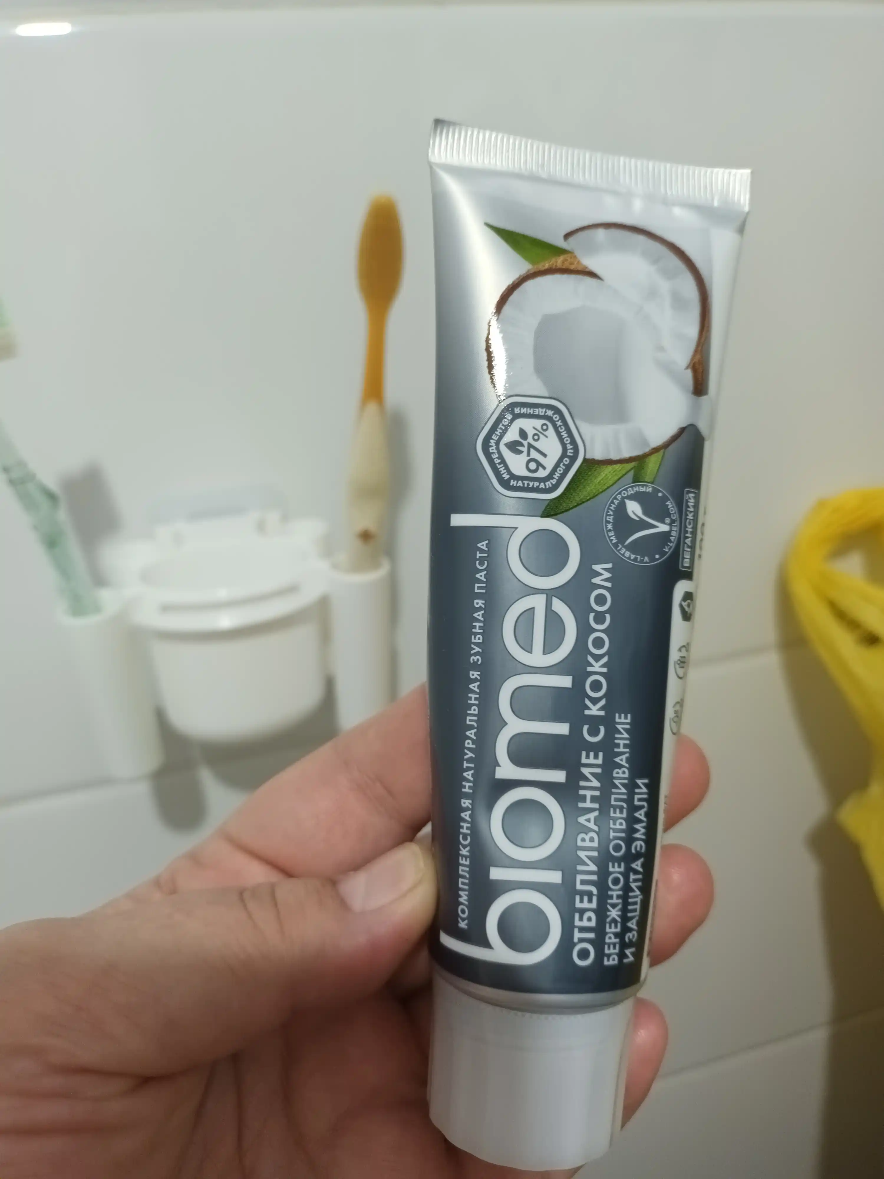 Зубная паста Biomed Superwhite, 100 гр