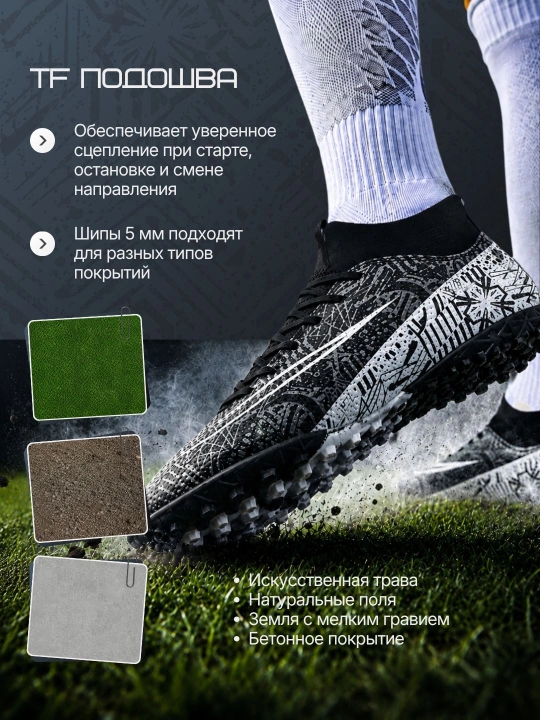 Бутсы футбольные, сороконожки спортивные, мужские, подростковые, 40-42 размер, Air zoom