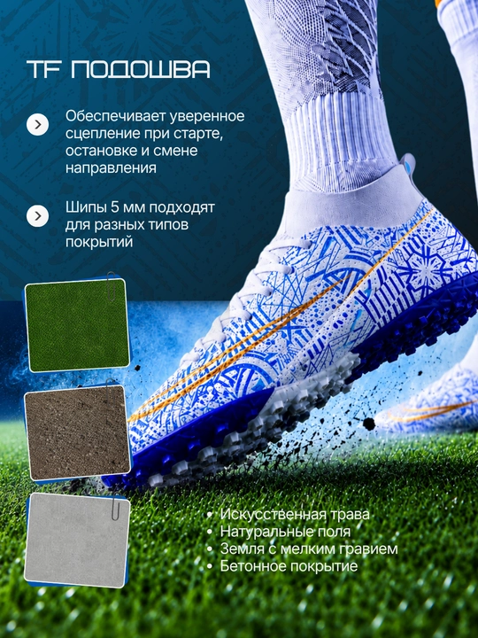 Бутсы футбольные, сороконожки спортивные, мужские, подростковые, 40-42 размер, Air zoom