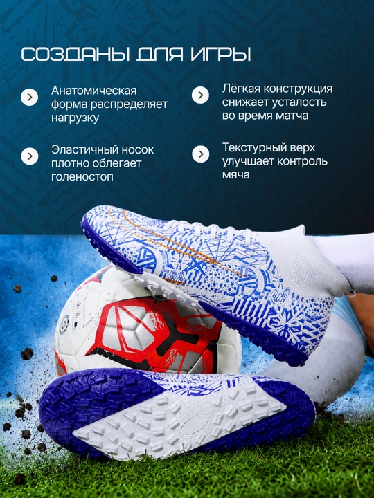 Бутсы футбольные, сороконожки спортивные, мужские, подростковые, 40-42 размер, Air zoom