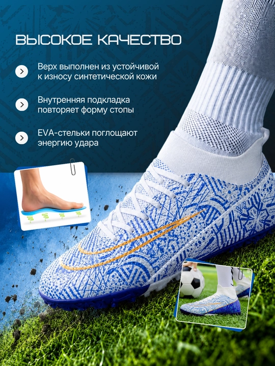 Бутсы футбольные, сороконожки спортивные, мужские, подростковые, 40-42 размер, Air zoom