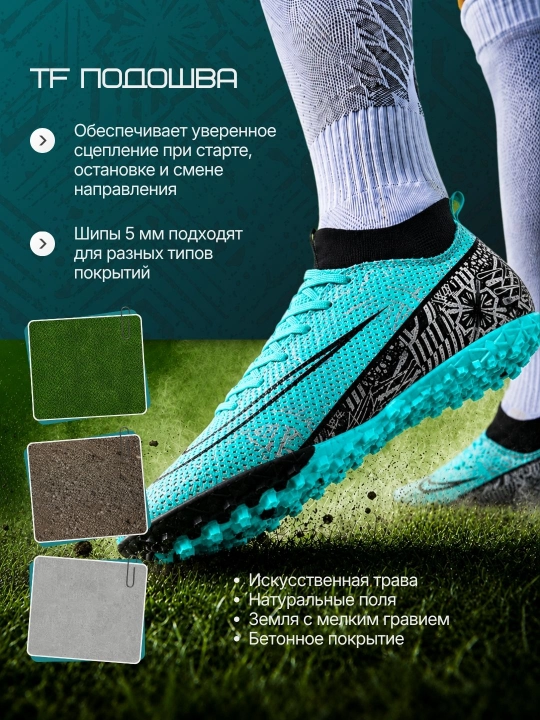 Бутсы футбольные, сороконожки спортивные, мужские, подростковые, 40-42 размер, Air zoom