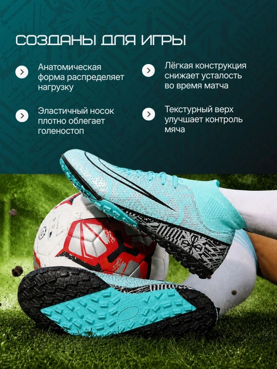 Бутсы футбольные, сороконожки спортивные, мужские, подростковые, 40-42 размер, Air zoom