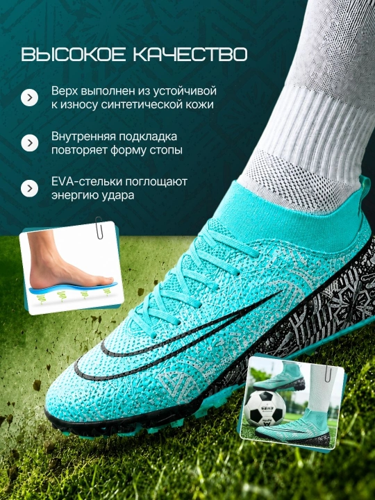 Бутсы футбольные, сороконожки спортивные, мужские, подростковые, 40-42 размер, Air zoom