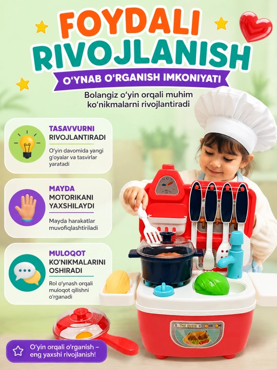 Детская кухня, кухонный набор посуды для детей Kitchen Chef в чемодане
