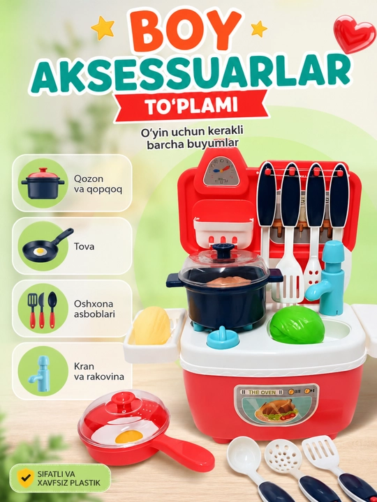 Детская кухня, кухонный набор посуды для детей Kitchen Chef в чемодане