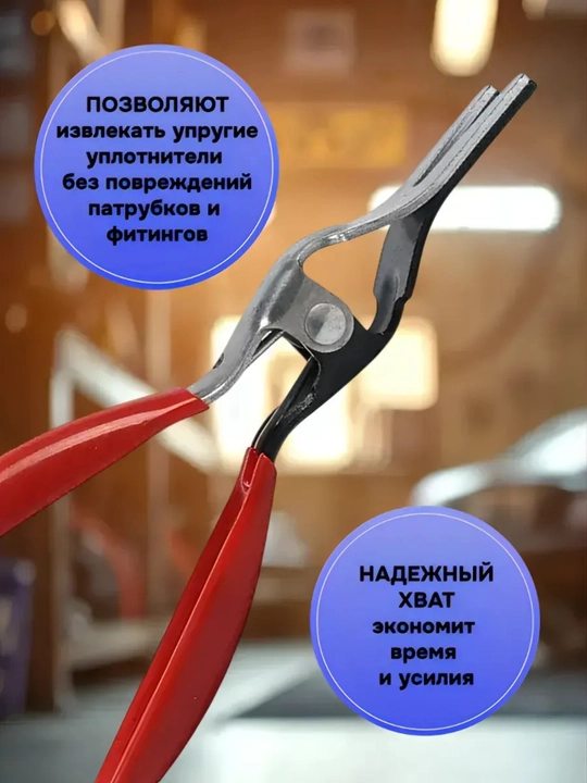 Съемник для снятия шлангов