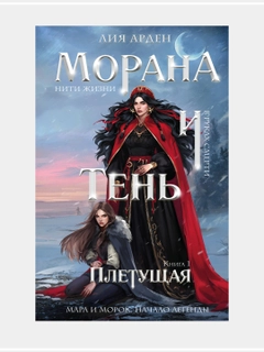Алый