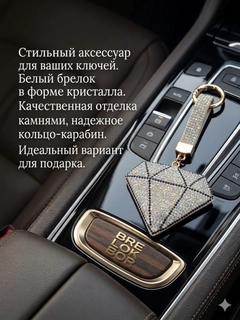 Белый