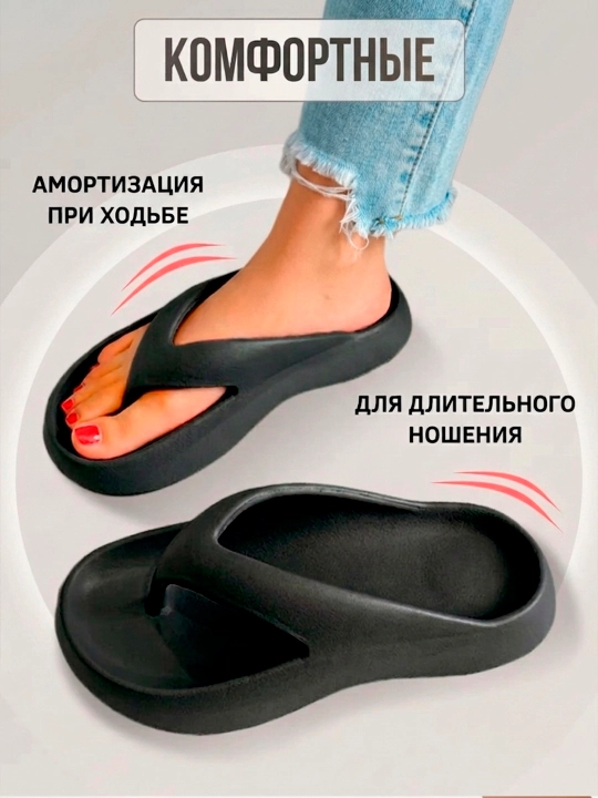Сланцы женские, шлепки женские, сланцы на платформе
