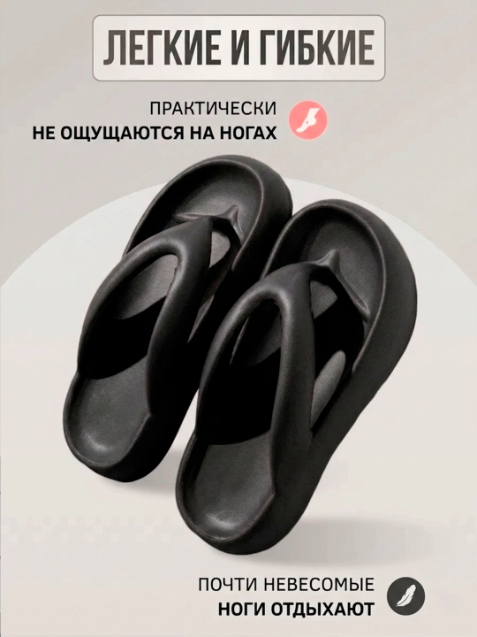 Сланцы женские, шлепки женские, сланцы на платформе