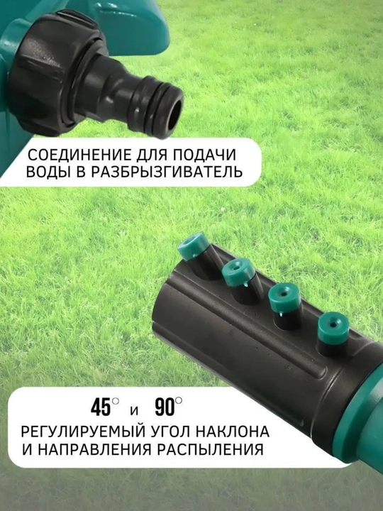 Вращающийся дождеватель 360° для полива сада и газона, 12 сопел, спринклер