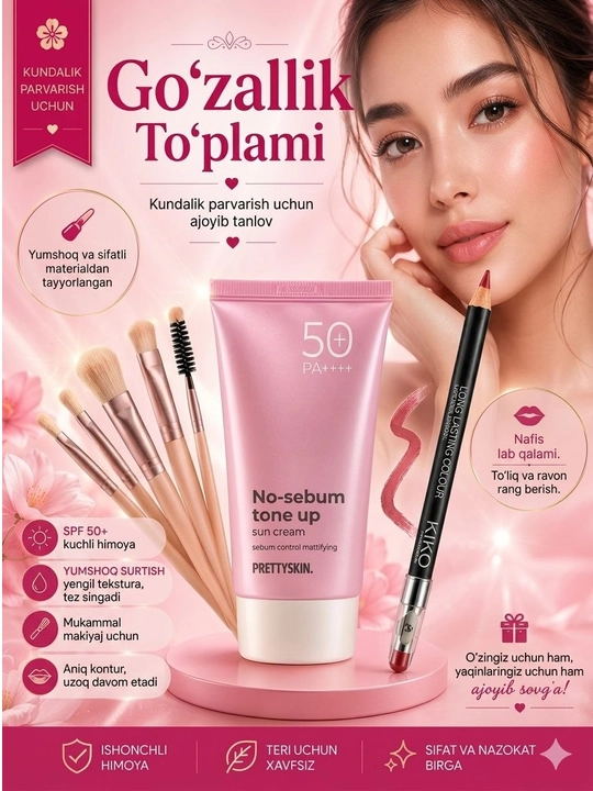 Косметический набор 3 в 1: SPF 50+ крем, кисти для макияжа, карандаш для губ - 
