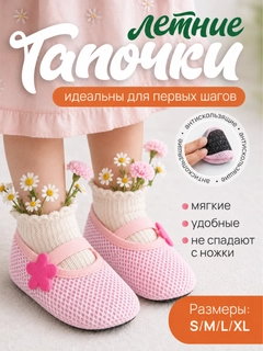 Пудровый