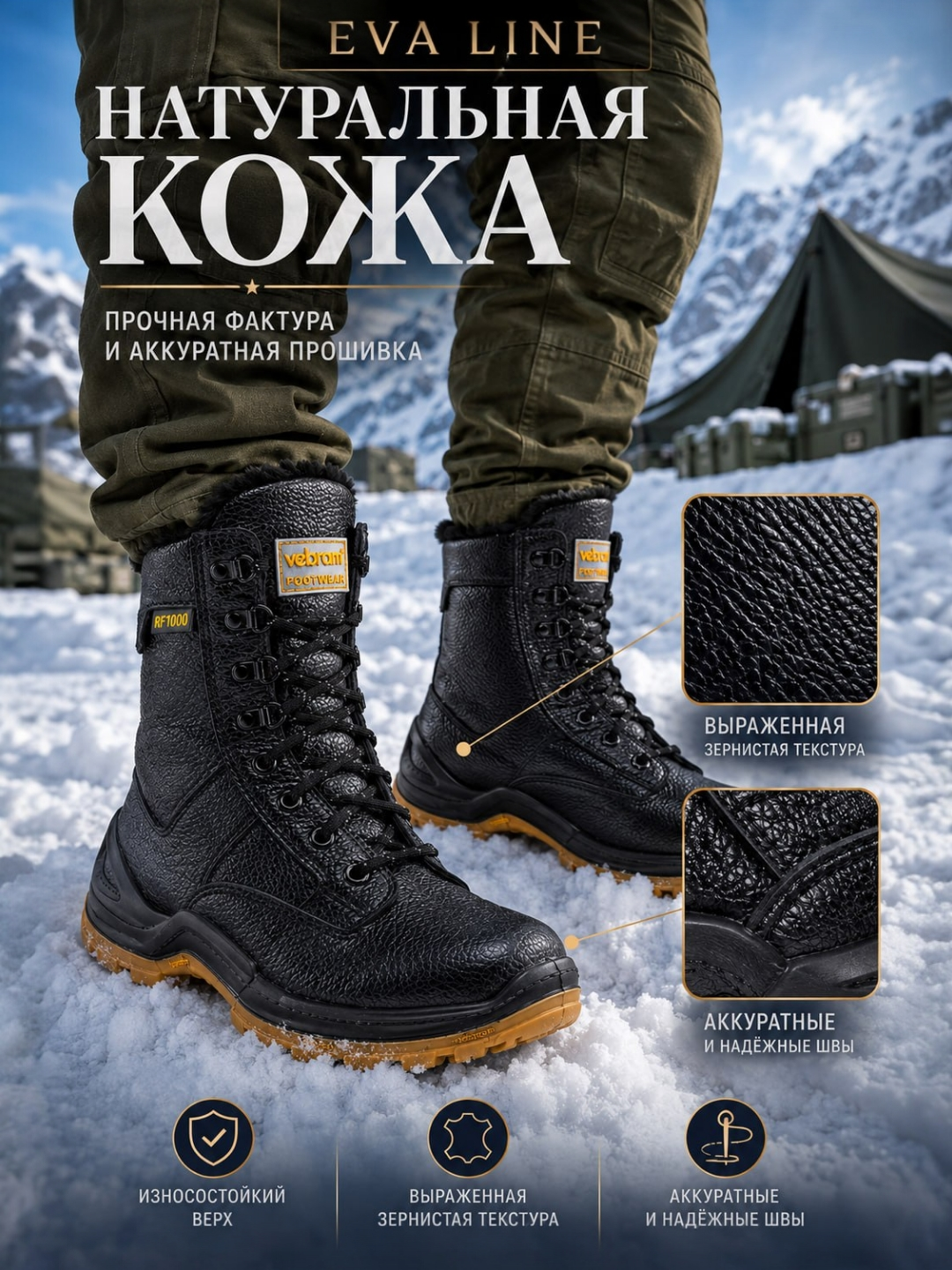 Erkaklar uchun taktik va trekking mo'ynali poyabzali, mo'ynali charm bertslar