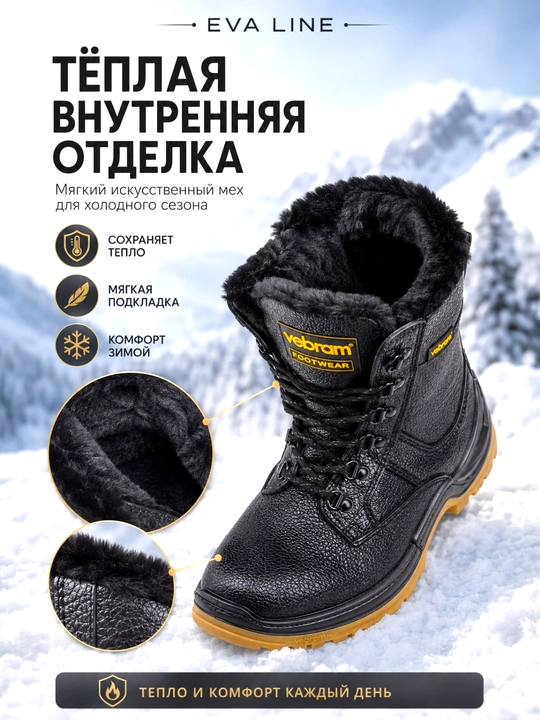 Erkaklar uchun taktik va trekking mo'ynali poyabzali, mo'ynali charm bertslar