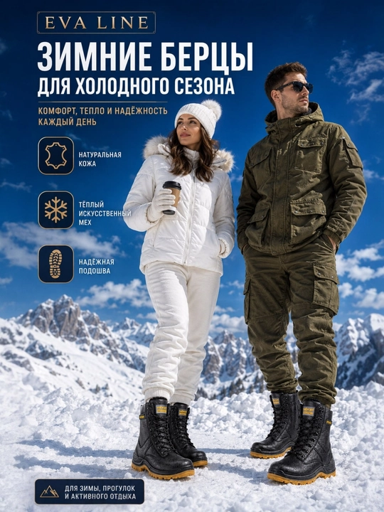 Erkaklar uchun taktik va trekking mo'ynali poyabzali, mo'ynali charm bertslar