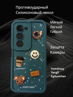 Бирюзовый