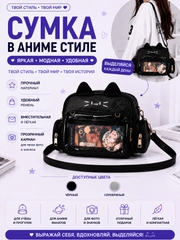 Черный
