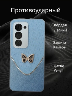 Небесно-голубой