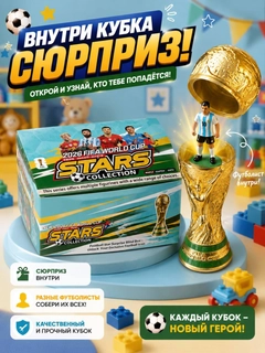 Бронзовый