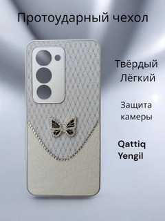 Серебряный