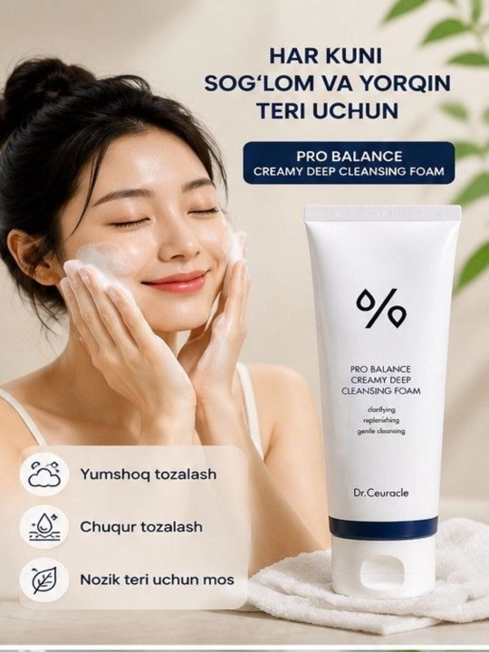 Dr.Ceuracle Probiyotiklar bilan namlantr yuz krem Pro Balance Moizsturizer,100ml