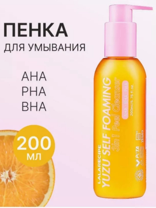 LALARECIPE Penka Yuzu Self Foaming 3 в 1 с AHA и BHA для очищения лица, 200 мл