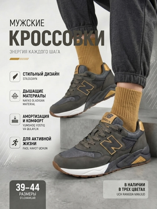Кроссовки мужские стильные, дышащие, комфортные. 3 цвета на выбор - 