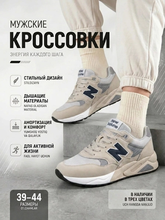Кроссовки мужские стильные, дышащие, комфортные. 3 цвета на выбор - 