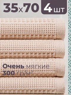 Бежевый