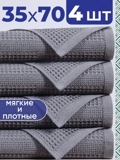 Светло-серый