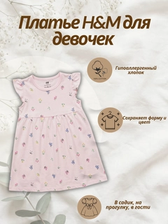 Конфетный