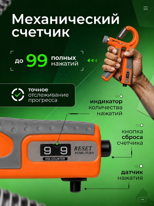 Qo'l espanderi barmoq va mushaklar uchun 10-60 kg hisoblagichli regulirovkali trenajyor