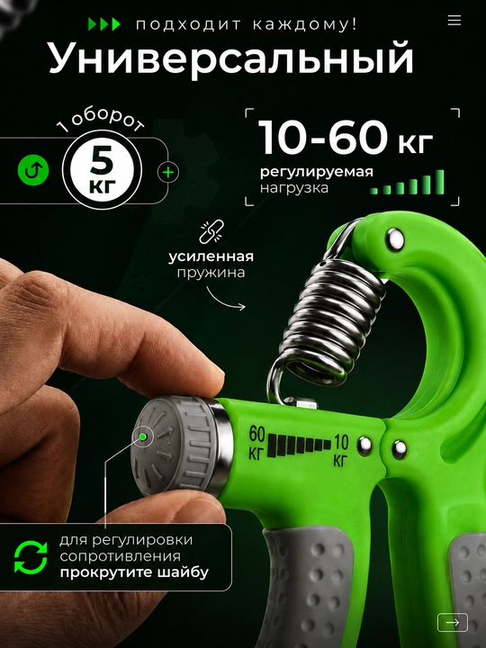 Qo'l espanderi barmoq va mushaklar uchun 10-60 kg hisoblagichli regulirovkali trenajyor