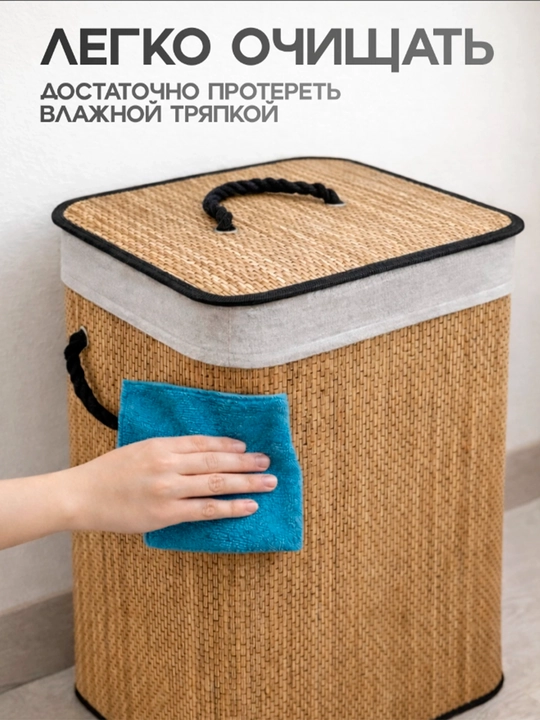 Корзина для белья и одежды, для ванной комнаты корзина с крышкой