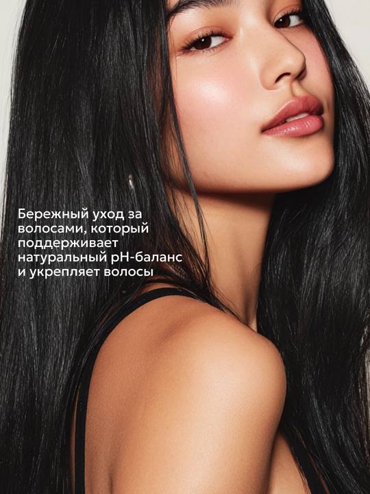 Шампунь для волос Semily,безсульфатный, с кератином, для блонда, оттеночный для окрашенных
