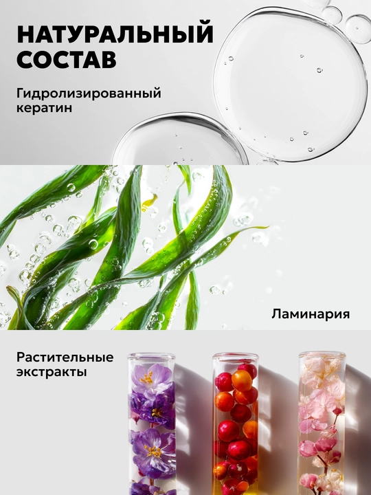 Шампунь для волос Semily,безсульфатный, с кератином, для блонда, оттеночный для окрашенных