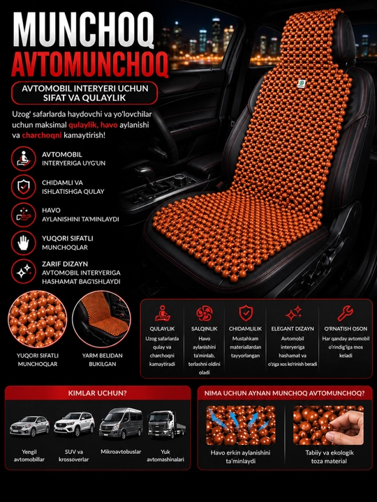 Barcha Chevrolet, BYD, KIA, Li avtomobillari uchun yog‘och massaj yopinchig‘i - 