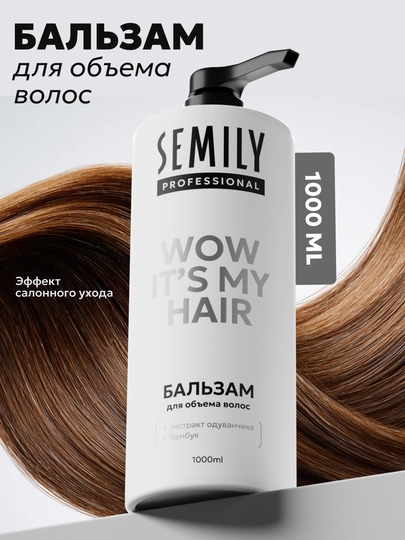 Sochlar uchun balzam-konditsioner SEMILY, keratin va rozmarin bilan, 1000 ml - 