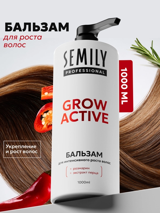 Sochlar uchun balzam-konditsioner SEMILY, keratin va rozmarin bilan, 1000 ml - 