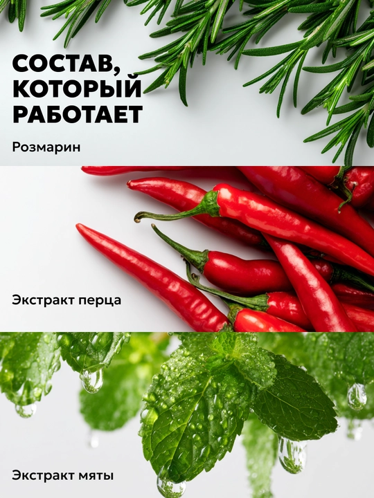 Бальзам для волос ополаскиватель SEMILY кондиционер с кератином и розмарином, 1000 мл