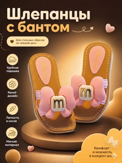 Розовый
