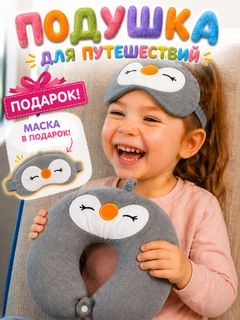 Серый