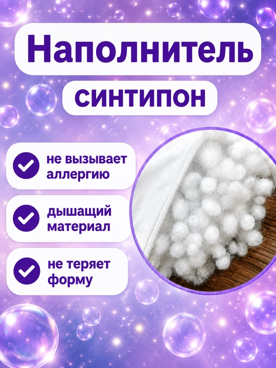 Подушка для шеи детская дорожная, для путешествий, сна, самолета, машины + маска  в подарок