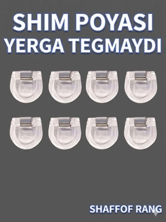 Белый