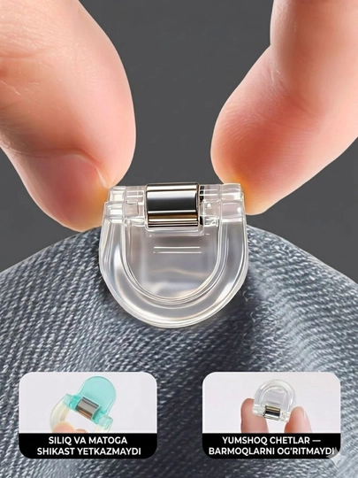 Зажимы для джинсов, рукавов и раскройных тканей, зажимы для застегивания одежды, 2 штуки