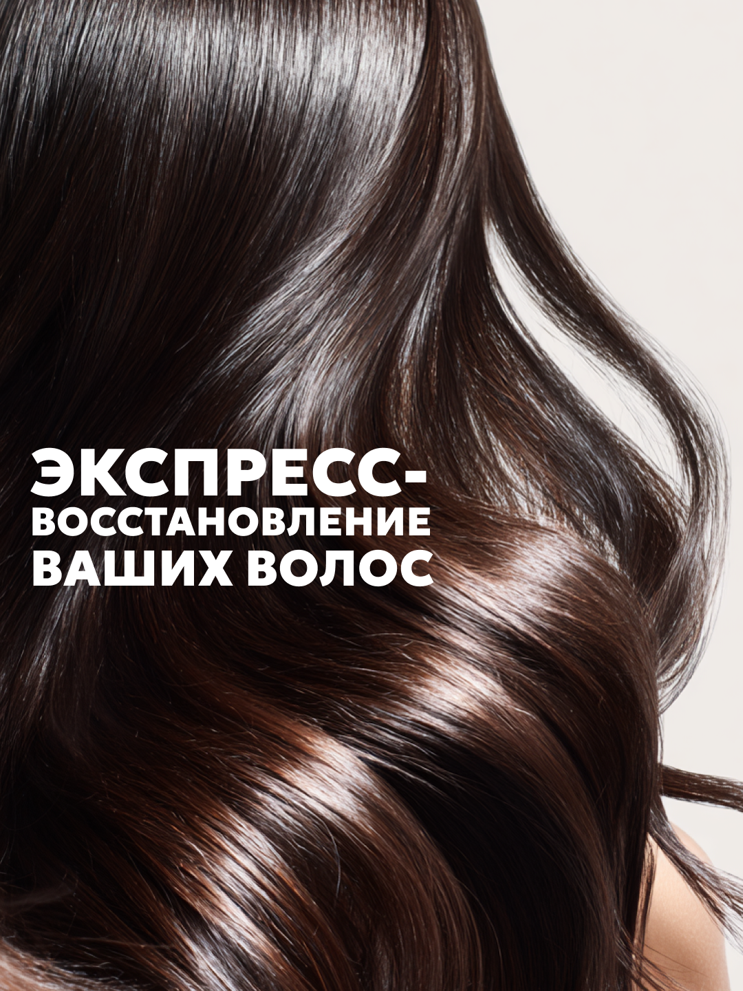 Набор шампунь ,бальзам,спрей с кератином и коллагеном для восстановления волос SEMILY
