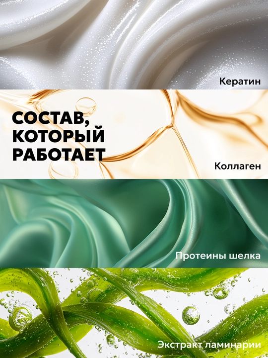 Набор шампунь ,бальзам,спрей с кератином и коллагеном для восстановления волос SEMILY
