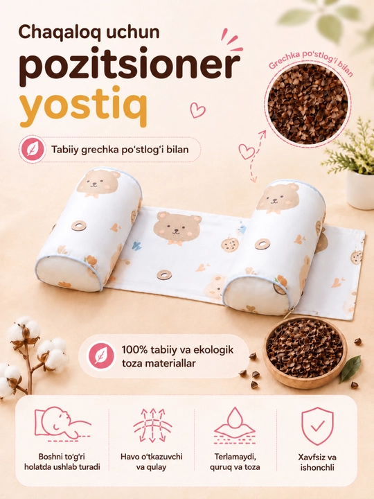 Chaqaloqlar uchun ortopedik bosh yostiqcha – Yon tayanchli uyqu yostiq - 